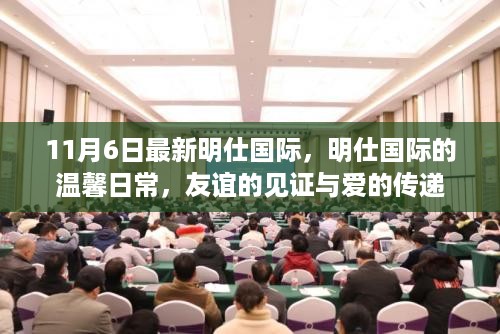橘虞初梦 第21页