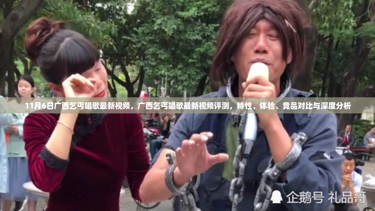 对答如流 第20页