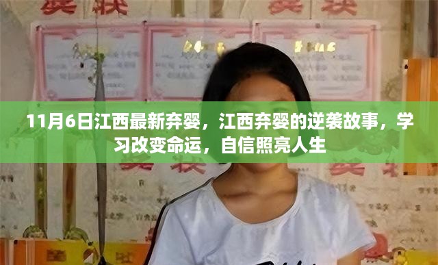 没精打采 第20页