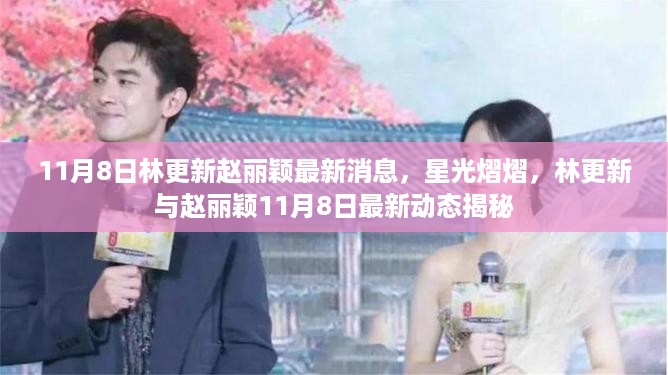 没精打采 第19页