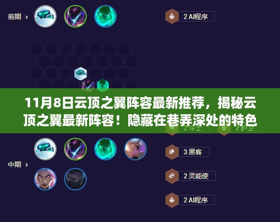 森久 第21页