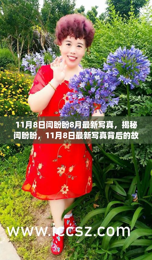 对答如流 第19页