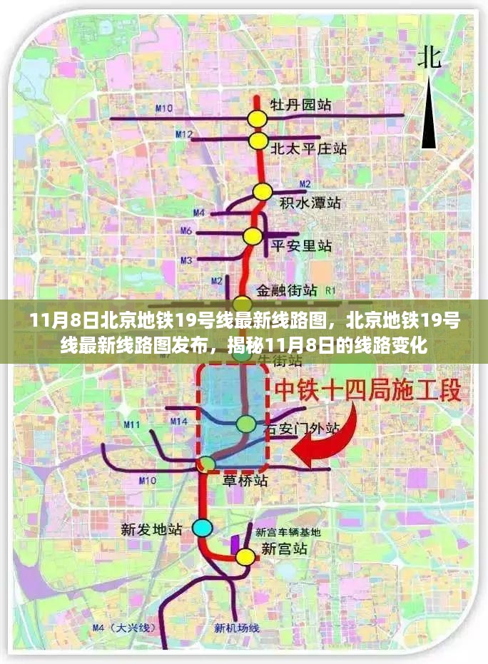 初遇在故事开头 第21页