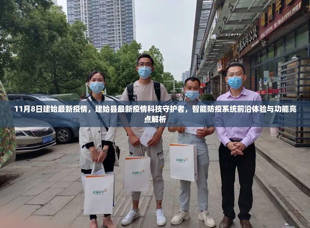 橘虞初梦 第18页