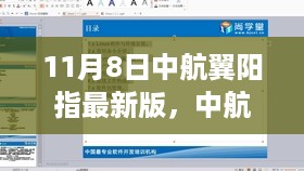 对答如流 第18页