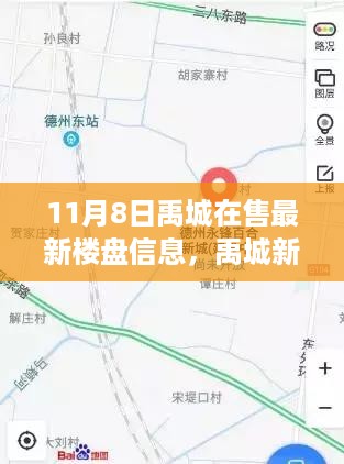 森久 第19页