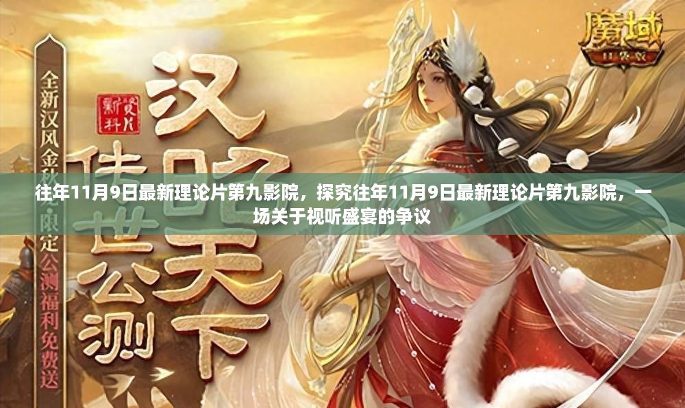 没精打采 第16页