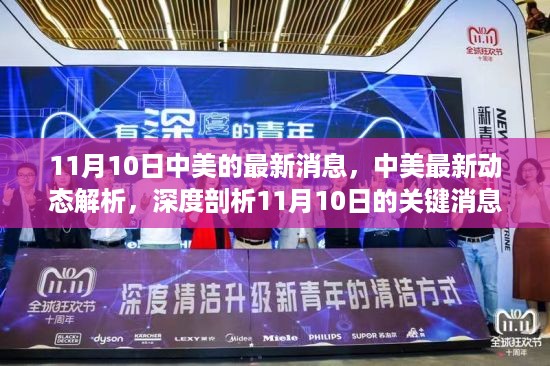 初遇在故事开头 第20页