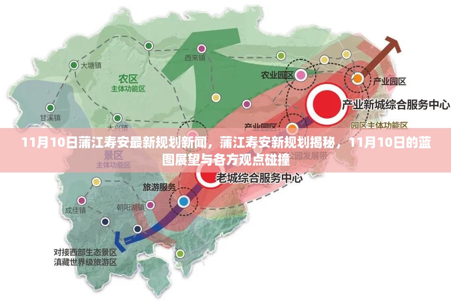初遇在故事开头 第19页
