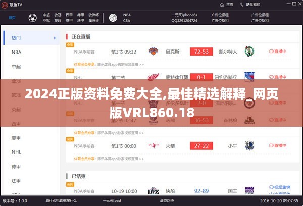 森久 第18页