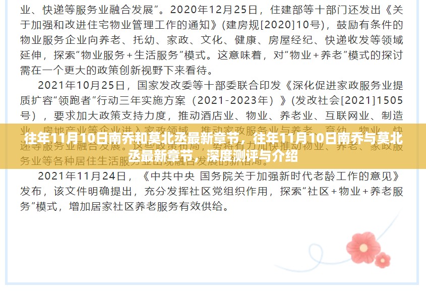 容光焕发 第15页