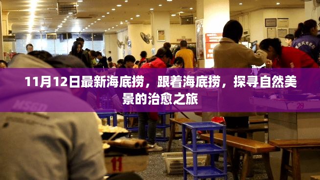 悠然自得 第14页