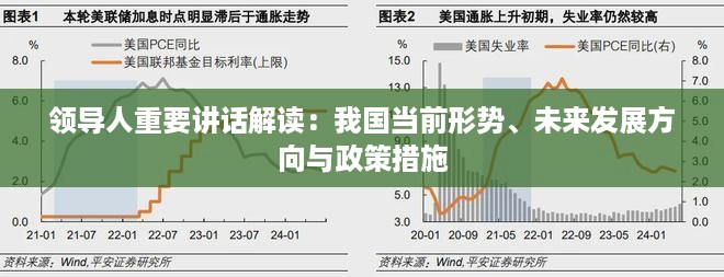 对答如流 第13页