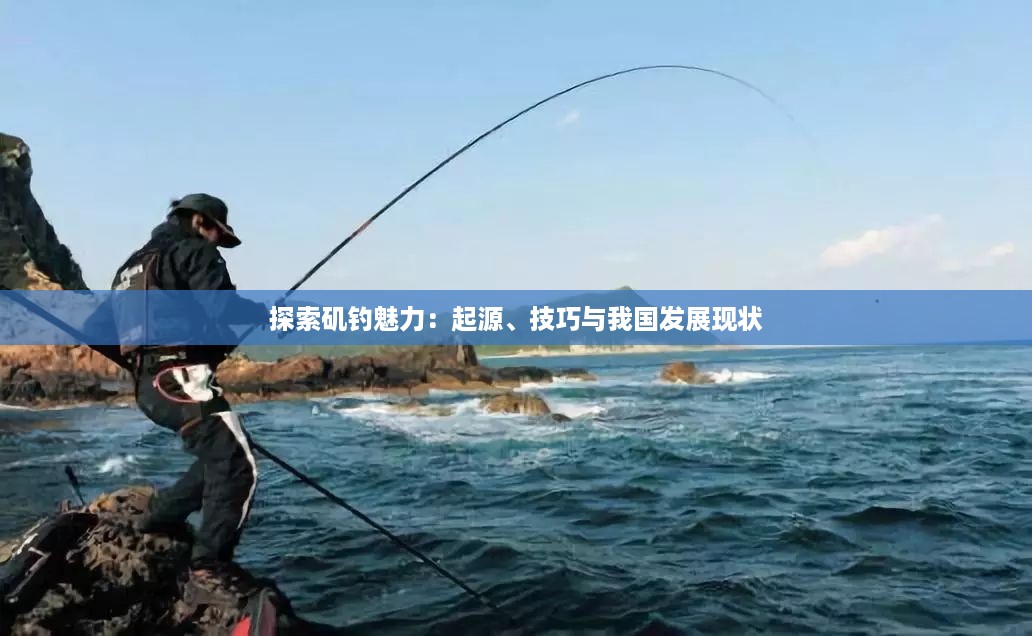 心急如焚 第12页