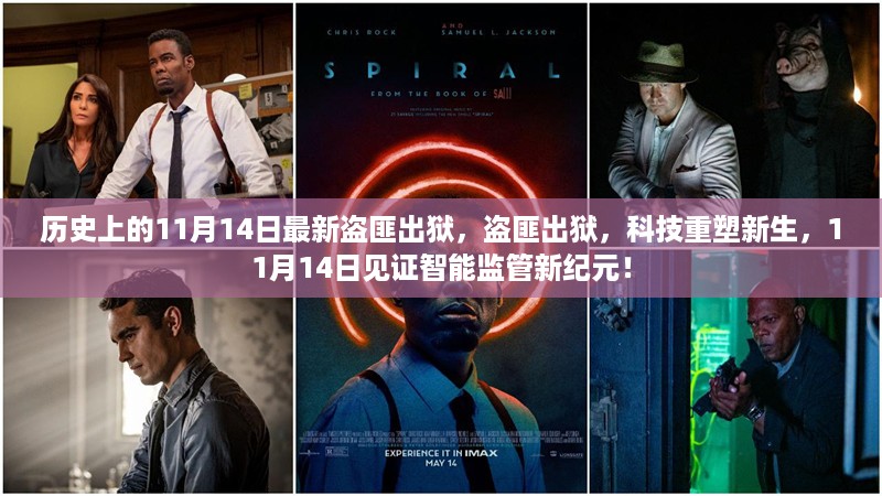 容光焕发 第13页