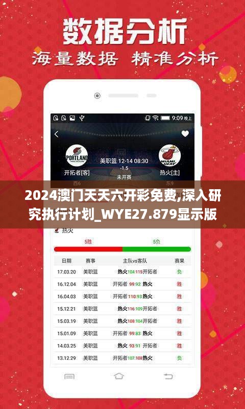 初遇在故事开头 第16页
