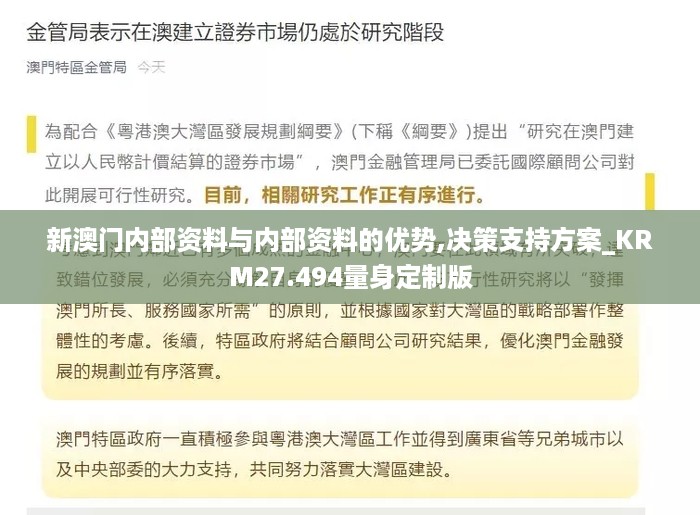 橘虞初梦 第14页