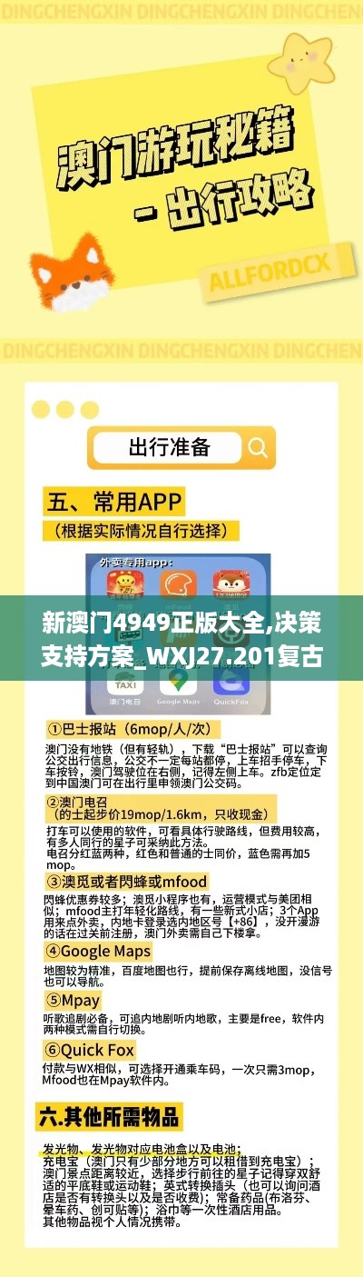 森久 第15页