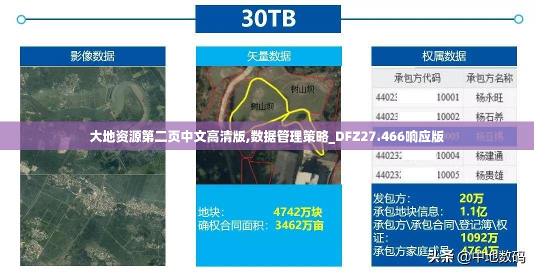 shenzhongqishi 第12页