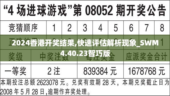 没精打采 第11页