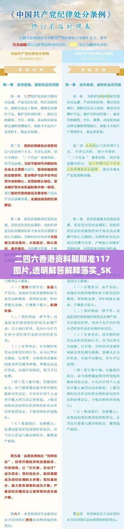 zhuodiaoweipu 第11页