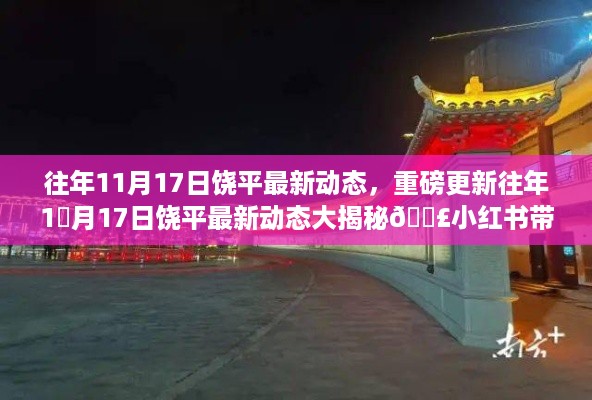 heitianmodi 第9页