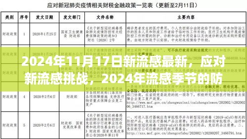shenzhongqishi 第11页