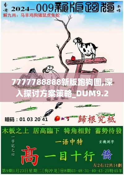 容光焕发 第11页