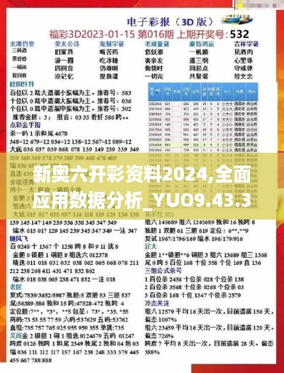 没精打采 第10页