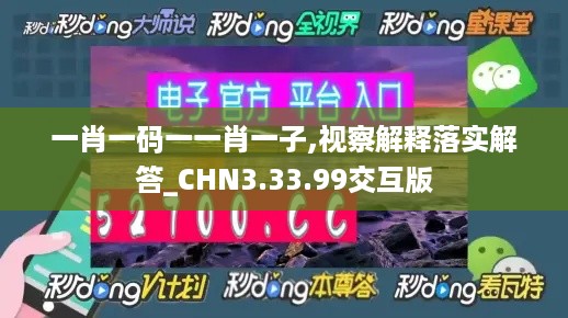 feiqigouhuo 第10页