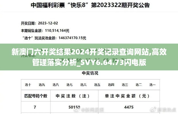 gaotaiguishou 第10页