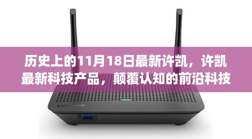 对答如流 第10页