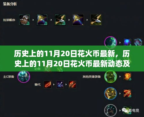 zhangmeiruyin 第8页