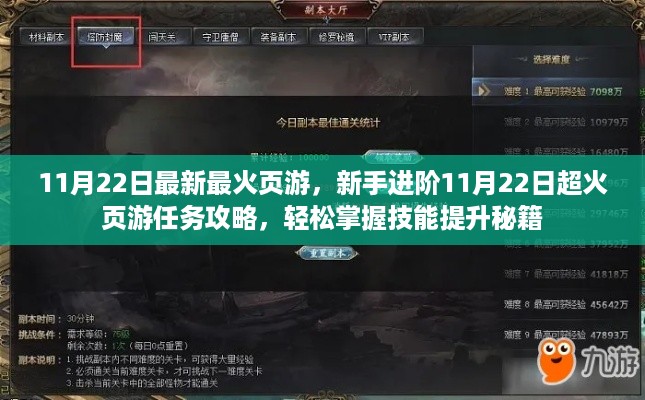 heitianmodi 第8页
