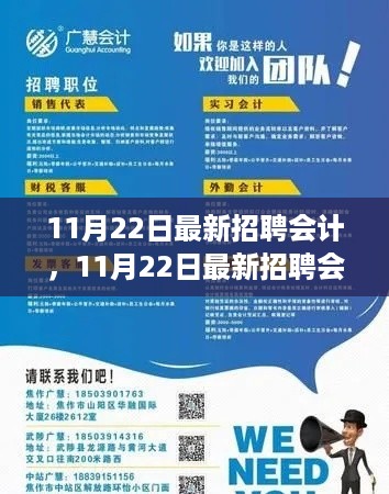 对答如流 第9页