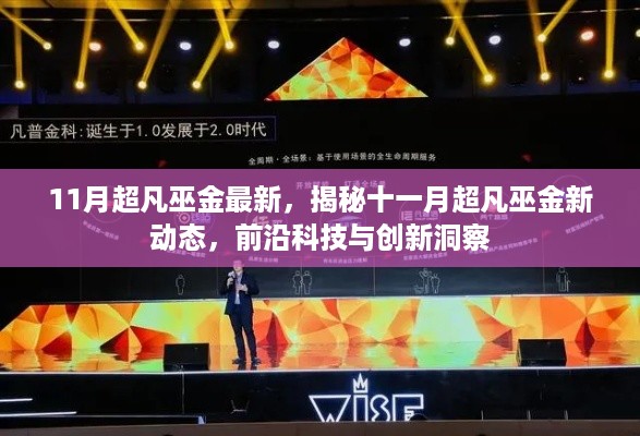 悠然自得 第10页