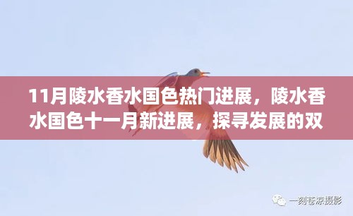 shenzhongqishi 第9页