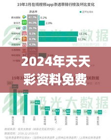 云烟 第12页