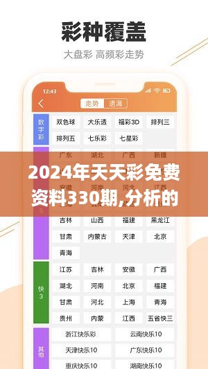 jiankuzhuojue 第8页
