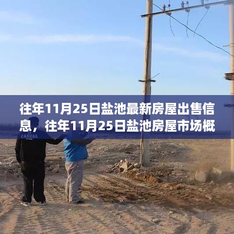 森久 第12页