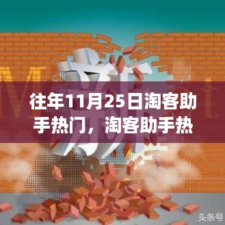 baichiwuzhi 第8页