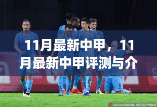 悠然自得 第9页