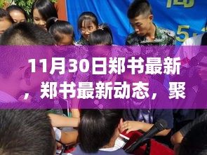 fanglanjingti 第8页