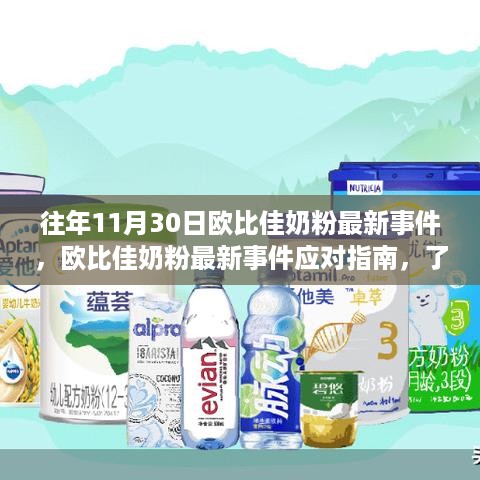 niaofuweichao 第9页