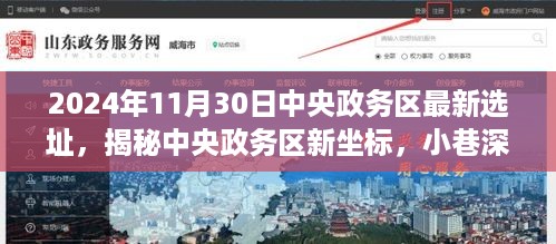 chongyanniaoji 第8页