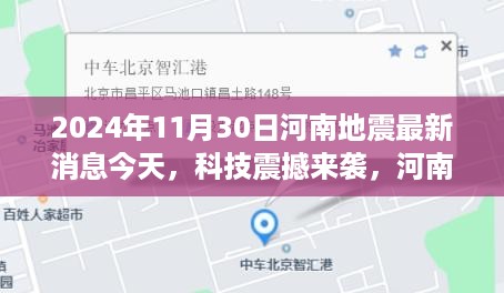初遇在故事开头 第12页