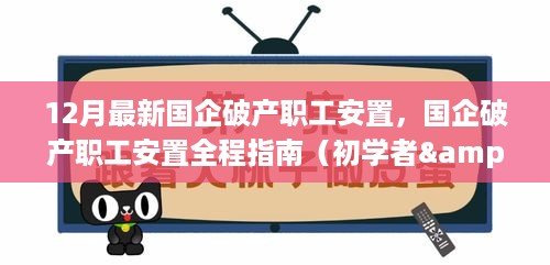 容光焕发 第7页