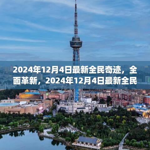 对答如流 第7页