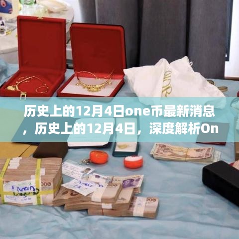 shenzhongqishi 第8页