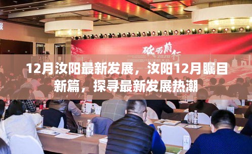 jushiwushuang 第7页